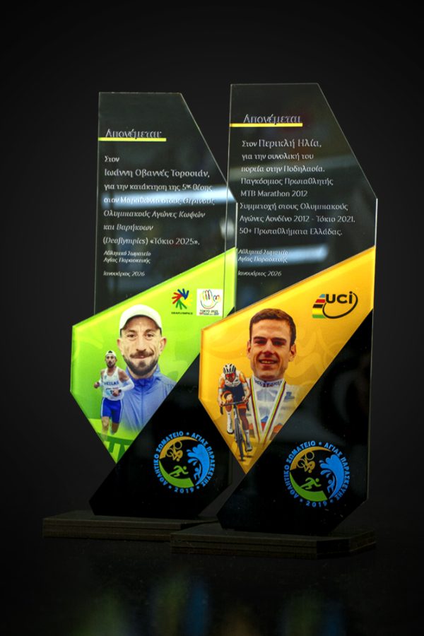 AG_PARASK_1