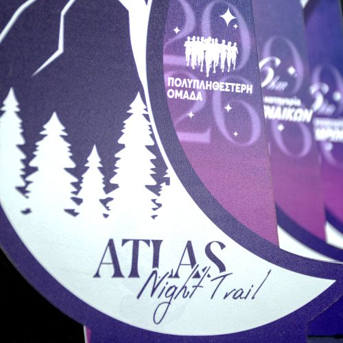 ATLAS_NIGHT_2