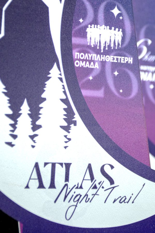 ATLAS_NIGHT_2