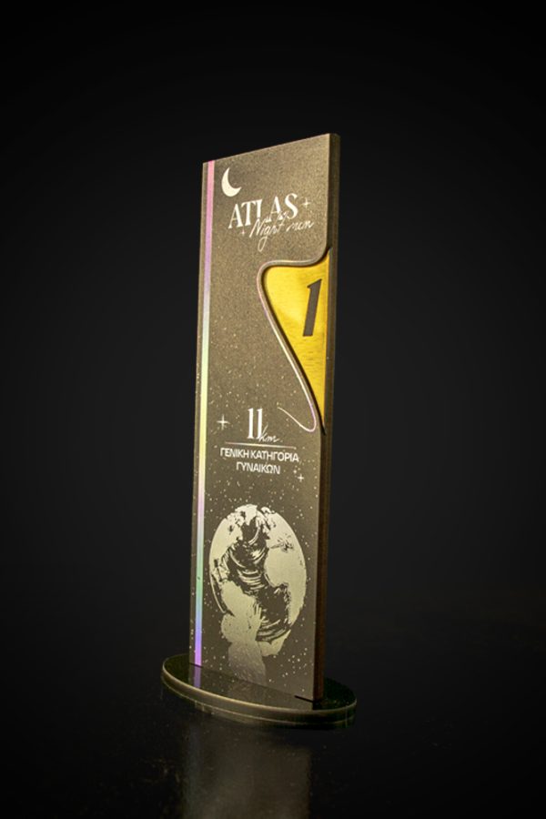 ATLAS_NIGHT_3
