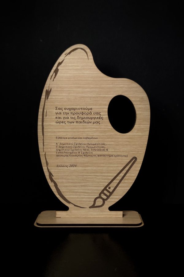 IMG_20240606_161620-x