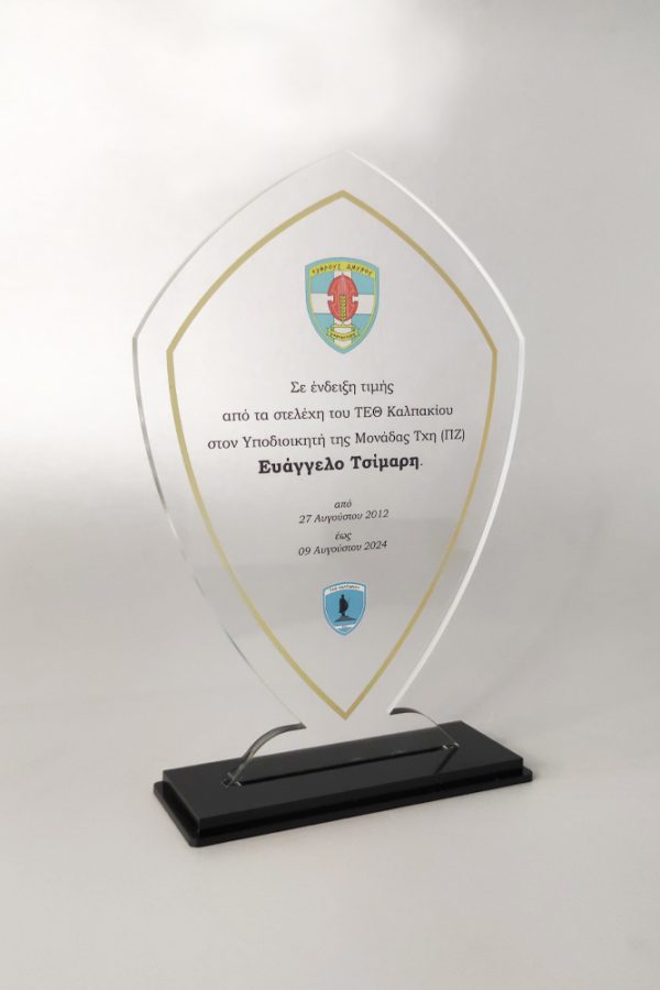 IMG_20240724_164922-x