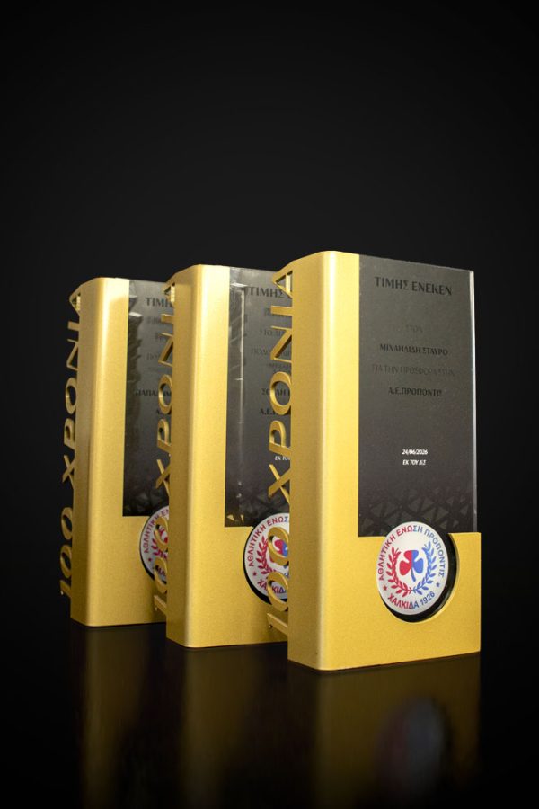 PROPONT_2